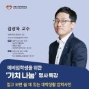 경희사이버대학교 이미지