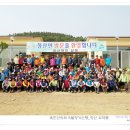 박정하 2012년 5월 27일 옥천산악회 청산 도덕봉 산행 이미지
