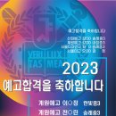 위례서울미술학원
