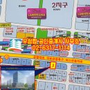 태평양공인중개사사무소 이미지