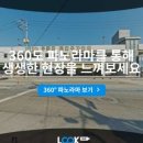 주문진 건어물시장 이미지