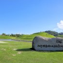 (주)공들임 | 【전남순천】 순천의랜드마크 ! 대한민국1호국가정원 ! 순천필수방문지 ! 순천만국가정원