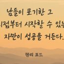 뉴하루가