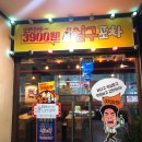 삼구프라자 이미지