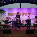 호수축산 네이버블로그