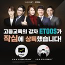 작심스터디카페하남신장점 이미지