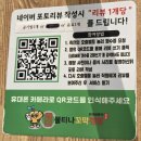 지에스25오산세교점 | 꼬막이 이렇게 많다고?🌶️ 세교짬뽕 맛집 불티나꼬막짬뽕 오산점 후기✨️