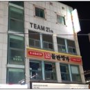 화정원사우나 이미지