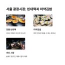 전통시장(옷전) 이미지