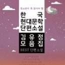 광교호수초 이미지