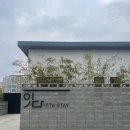 경주잇다 스테이 이미지