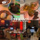 대전 동파육 원탑인 대흥동 술집 홍콩구락부