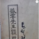 정순농장 이미지