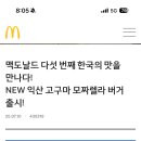 일석이조 이미지