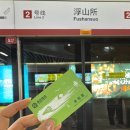 창희밥집 | 🇨🇳 3박4일 칭따오여행 2일차 Part1 ; 소어산공원 , 대학로 어만두 , 중산로 , 미카엘성당