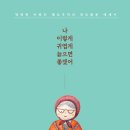 북티크