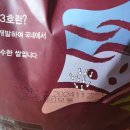 골드퀸 | 수향미 골드퀸3호 내돈내산 구매후기