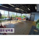 성모실버홈