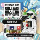 강원특별자치도장애인종합복지관(본관) | <춘천 10월 대표축제ㅡ춘천 가을행사/축제>춘천 갈만한곳/춘천시 가을축제/춘천 여행정보/춘천 가을...
