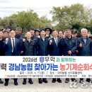 대저농협유통센타