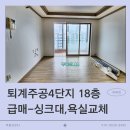 퇴계공인중개사사무소 네이버블로그