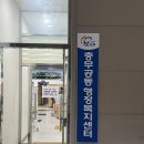 진주종합복지 | 진주 충무공동 장난감은행 • 장난감은행 이용방법 • 장난감 대여