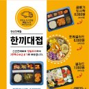 범구 6길 이미지