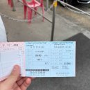거제도 여행코스 추천 장승포외도유람선 관광 후기 (외도보타니아+해금강선상 왕복)