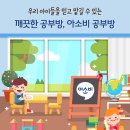 아소비학원 홍성점 네이버블로그