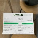 레이지연화 이미지