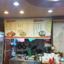 동문구이구이 이미지