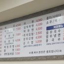 큰집멸치국수화서점