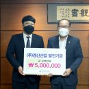 영남산업(주)