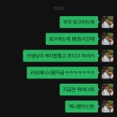 월전직곡경로당 | [중국 항저우 교환학생] 10월 13일-10월 19일, 그리고 갑차기스러운데 일주일 취소해도 돼?