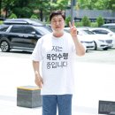 윤경호 카카오 검색결과
