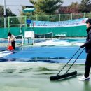 공설테니스장