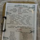 고향김밥 - 중랑구 겸재로 226-3 | 유성구 상대동 바다횟집 내돈내산, 고등어회 세꼬시 반반과 꽁치김밥 솔직후기🐟