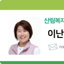 전남산림문화연구소 이미지