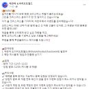 차란차 도이치오토월드 크리스마스 이벤트 ~12.22 이미지