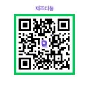 클랭블루수동커플&독채&감성숙소 이미지