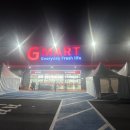 사송사랑약국 | 🛒 양산 사송 지마트(G마트) 그랜드 오픈! 시간·할인·주차 총정리 (방문 후기) -양산 대방 현 부동산-