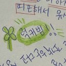 오남중학교 | 🫶