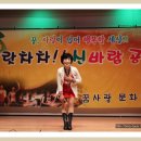 꿈사랑공연예술단 이미지