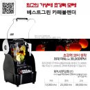 베스트그린