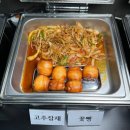 하오츠 이미지