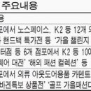 현대목동점K2