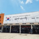 티스테이션 잠홍점 이미지