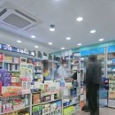 범어무궁화약국 이미지