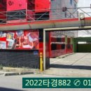 봉곡동174 이미지