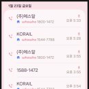 용산-현장-1472 | [유산 후 재임신] 임산부 SRT, KTX 할인 등록